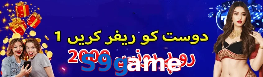 S9game interface sample